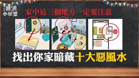 臥室陽台外推風水|陽台外推竟是煞氣？蒐集小宅、租屋族常見五種壞風。